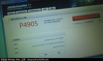 GeForce GTX 680M 